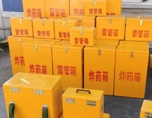 成安炸药箱雷管箱具体有什么用处？