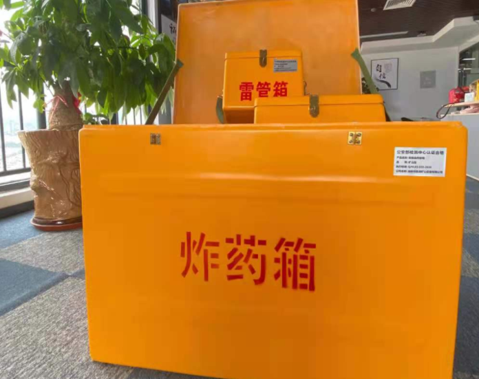 成安玻璃钢炸药箱雷管箱的优势在哪里？