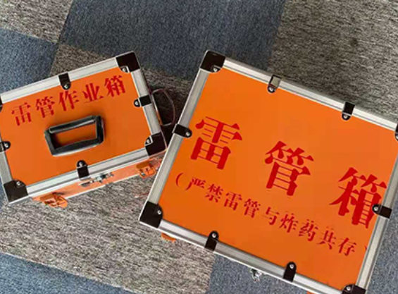 成安中国爆破器材行业协会关于民爆行业团体标准的声明