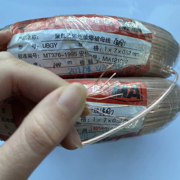 成安矿用爆破铜芯母线的性能解析以及应用场景说明